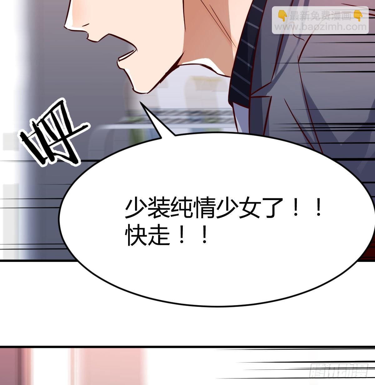 恋爱心理学34