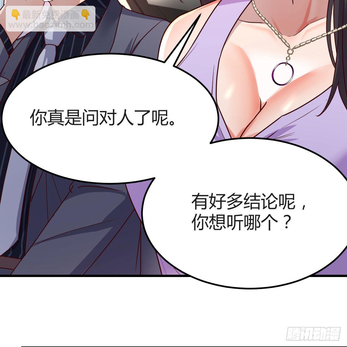 恋爱心理学43