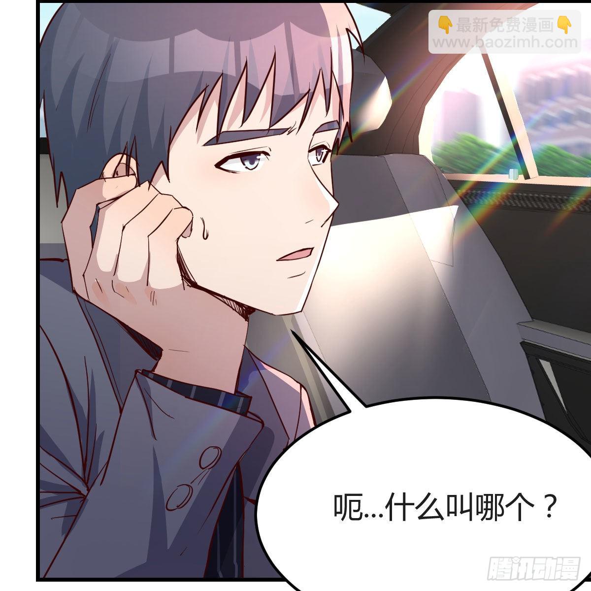 恋爱心理学44