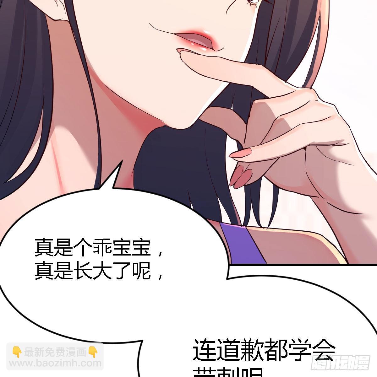 恋爱心理学5