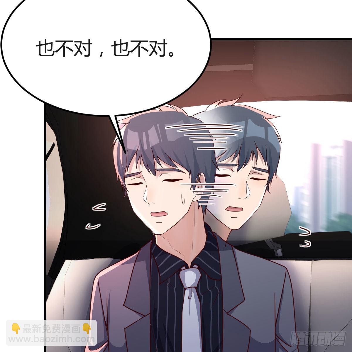恋爱心理学55