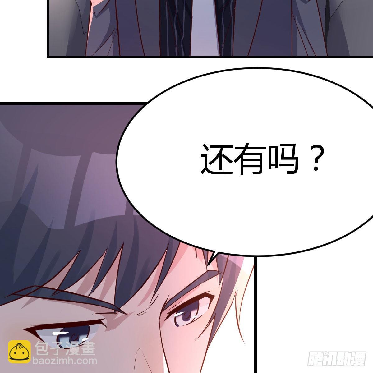 恋爱心理学56