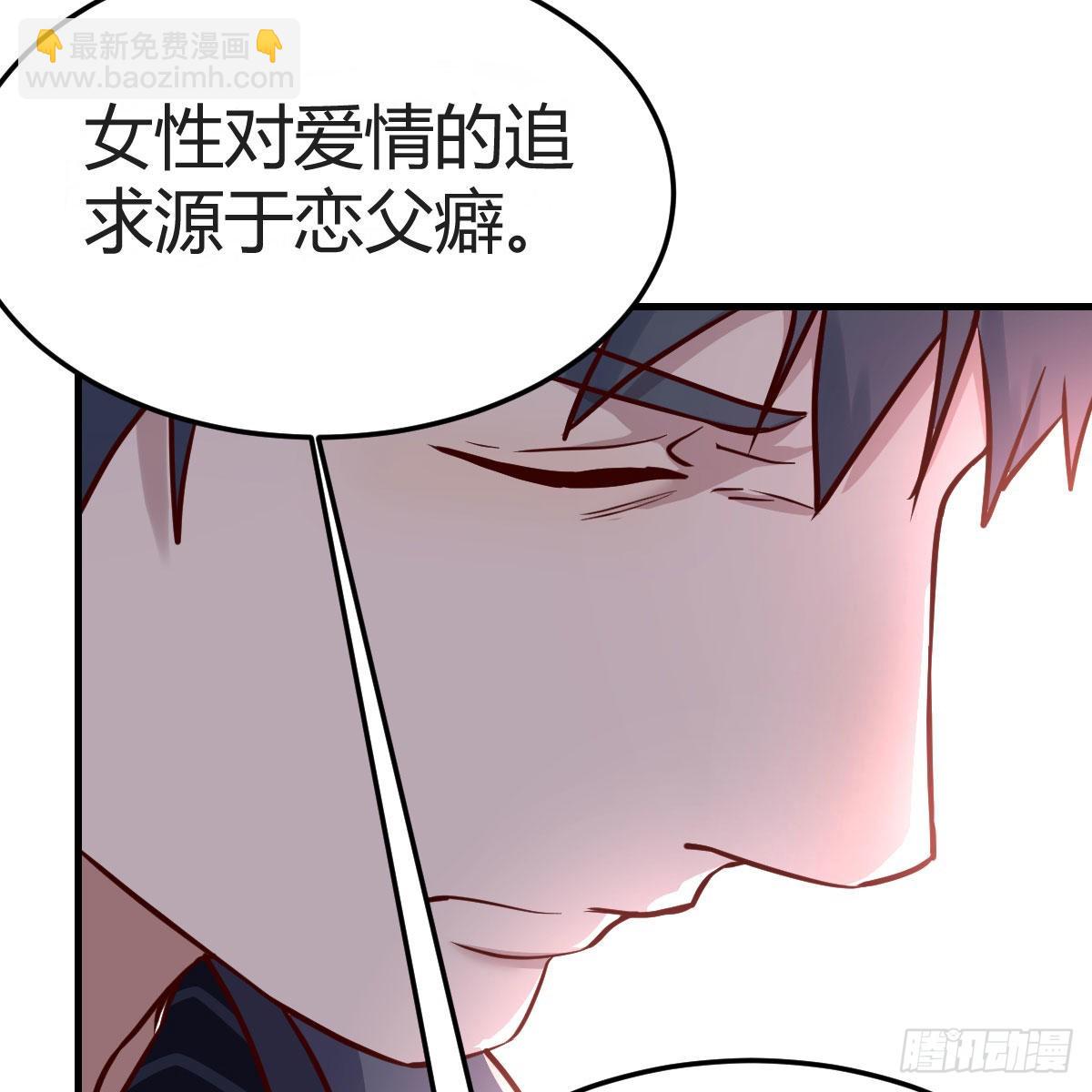 恋爱心理学60
