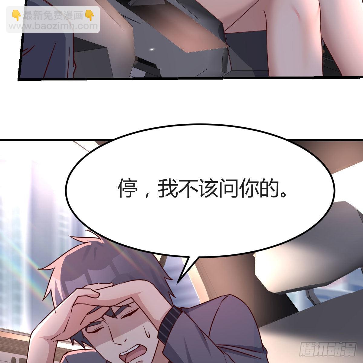 恋爱心理学63