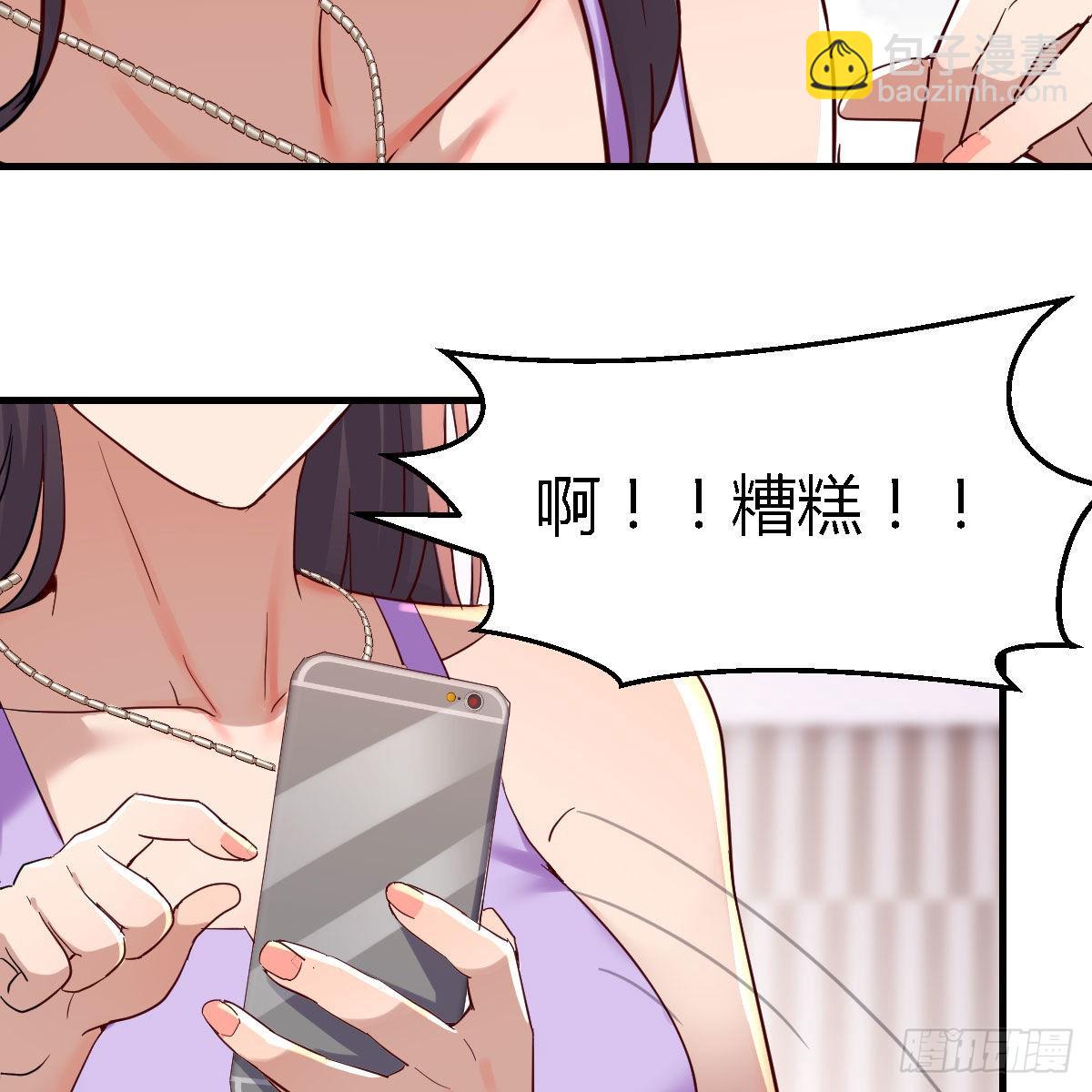 恋爱心理学7