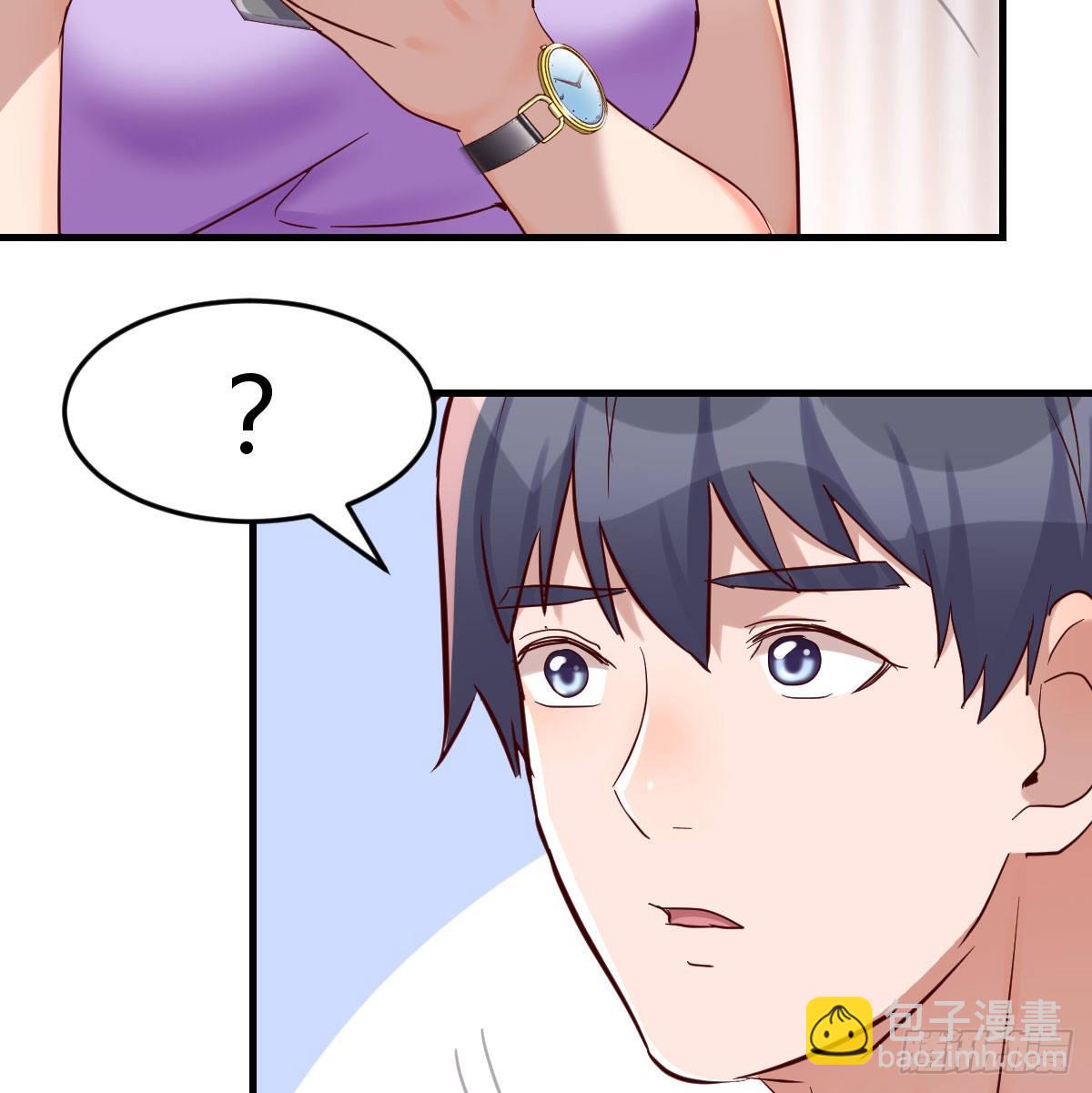 恋爱心理学8