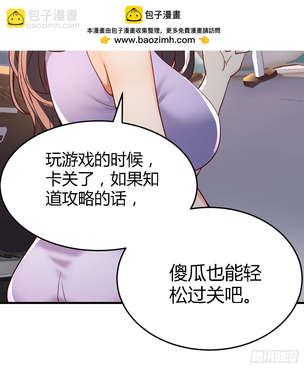 尤物20
