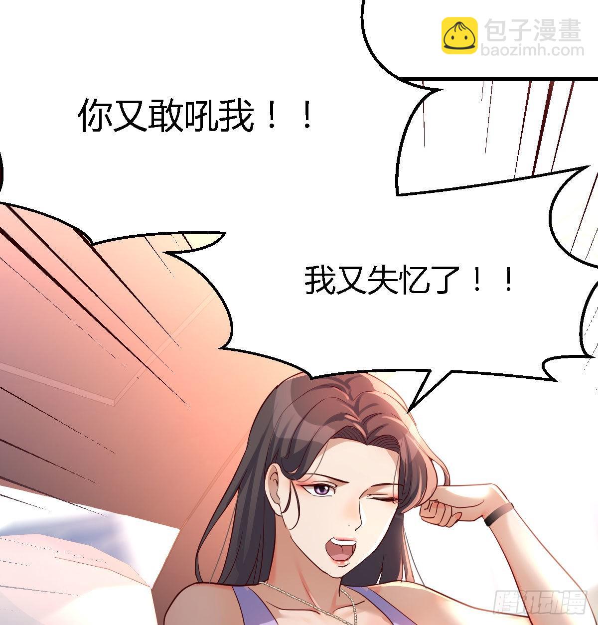 尤物29