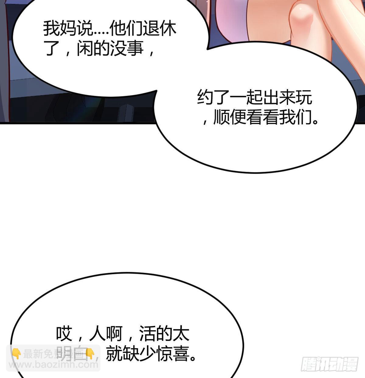 尤物6