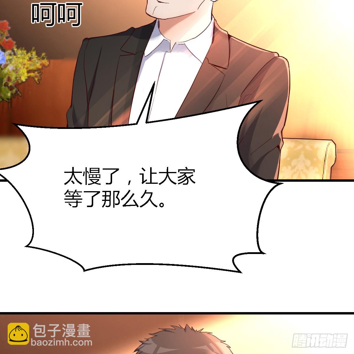 见家长29