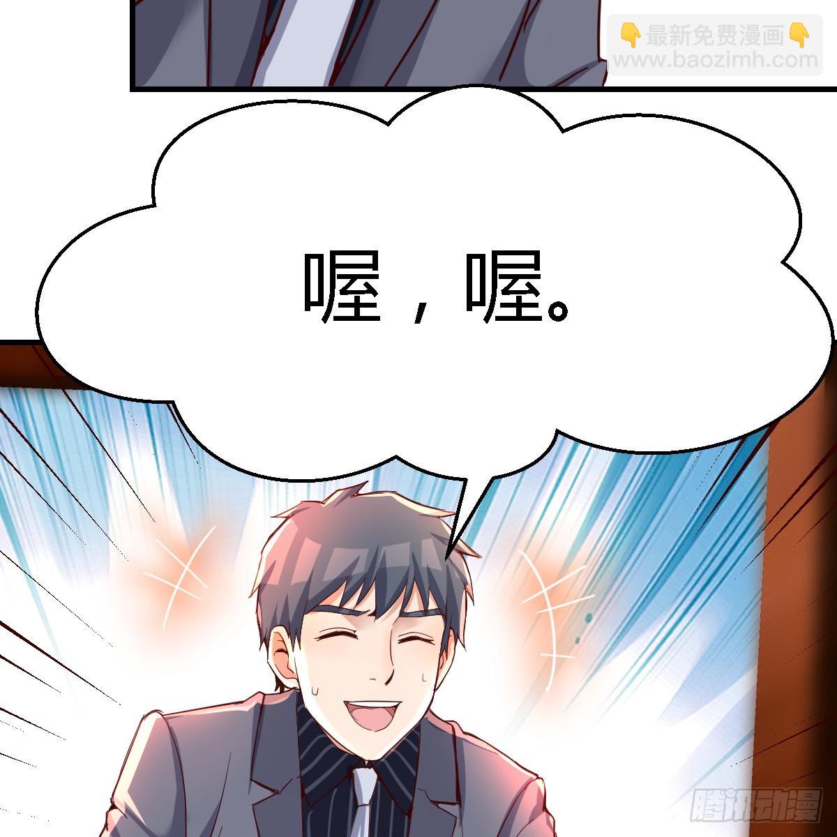 见家长34