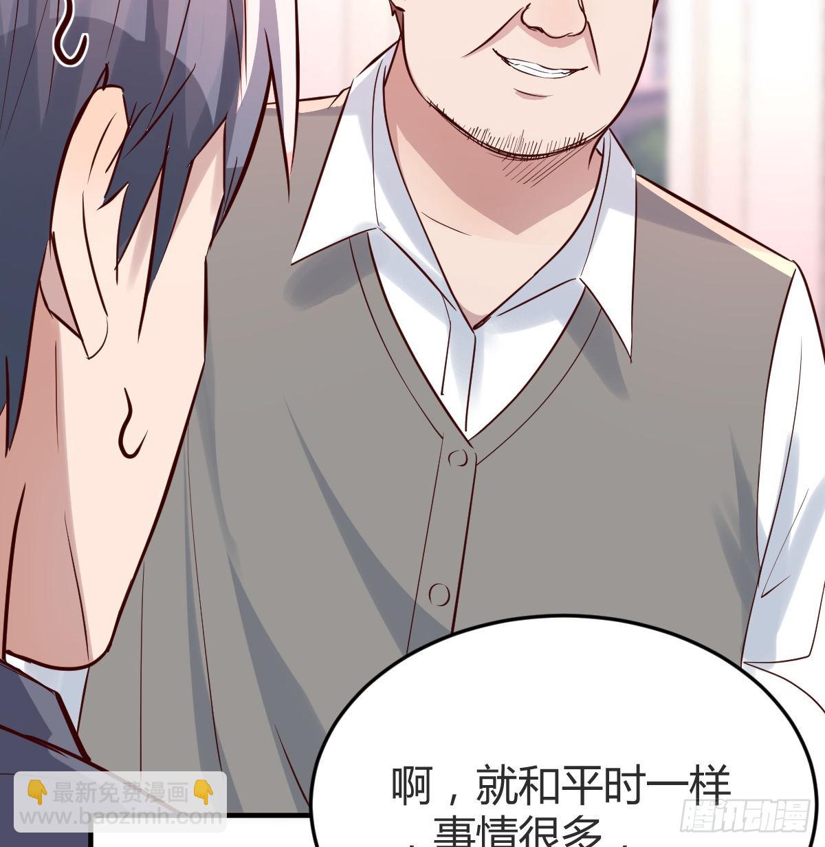 见家长52
