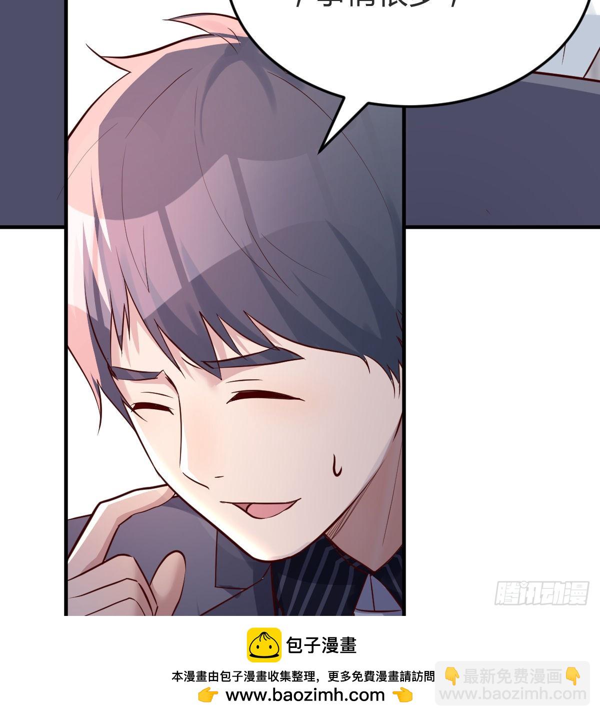 见家长53