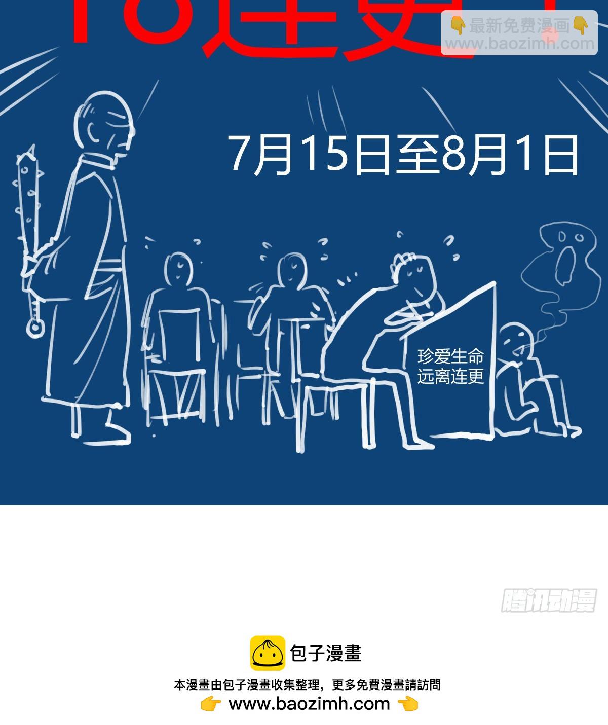 见家长55