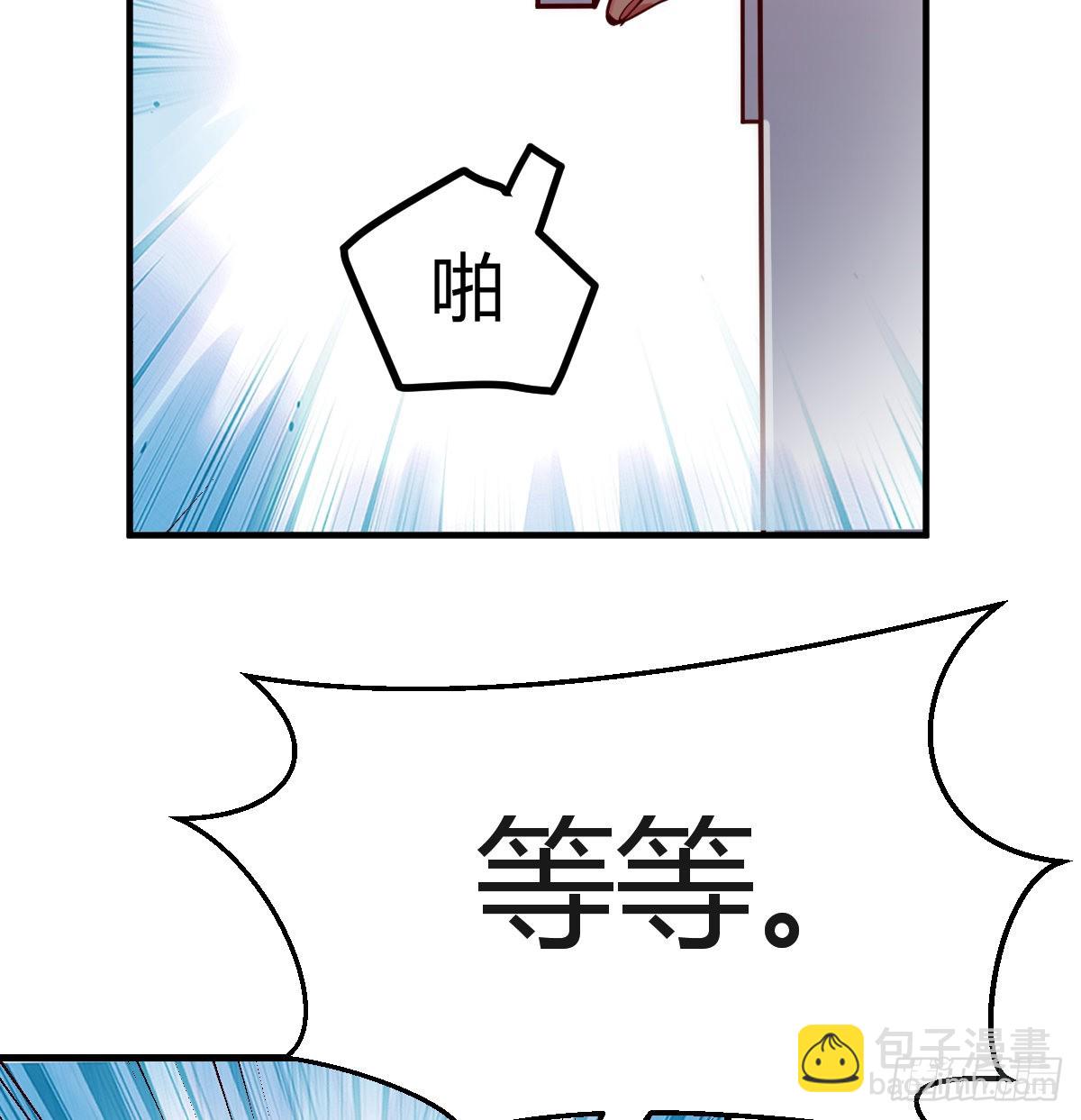 见家长9