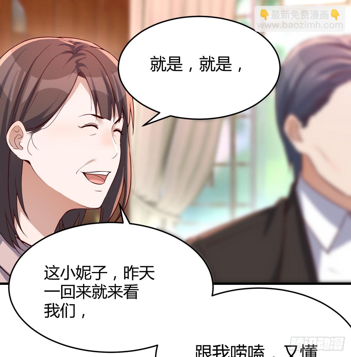 直奔主题11