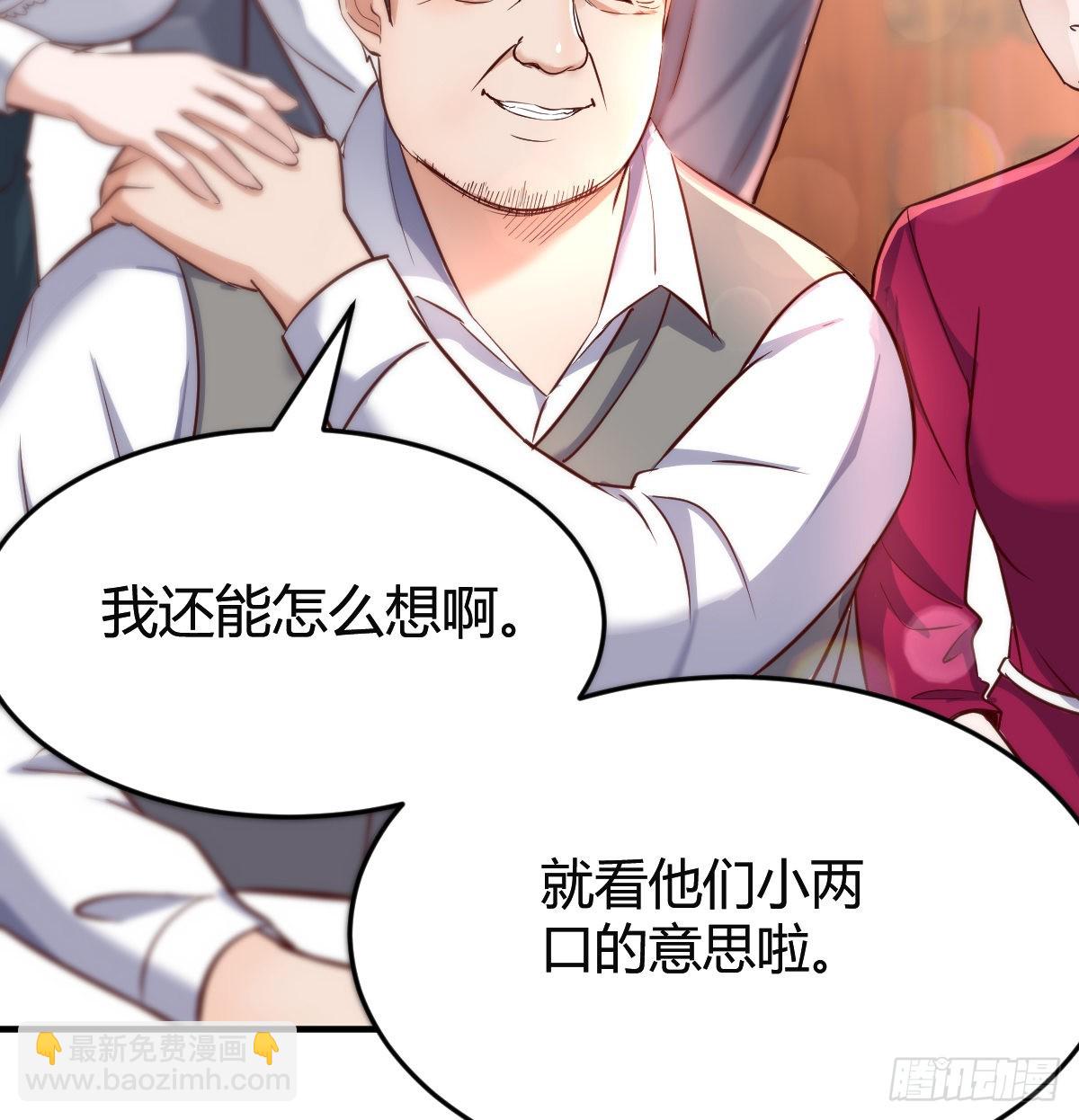 直奔主题32