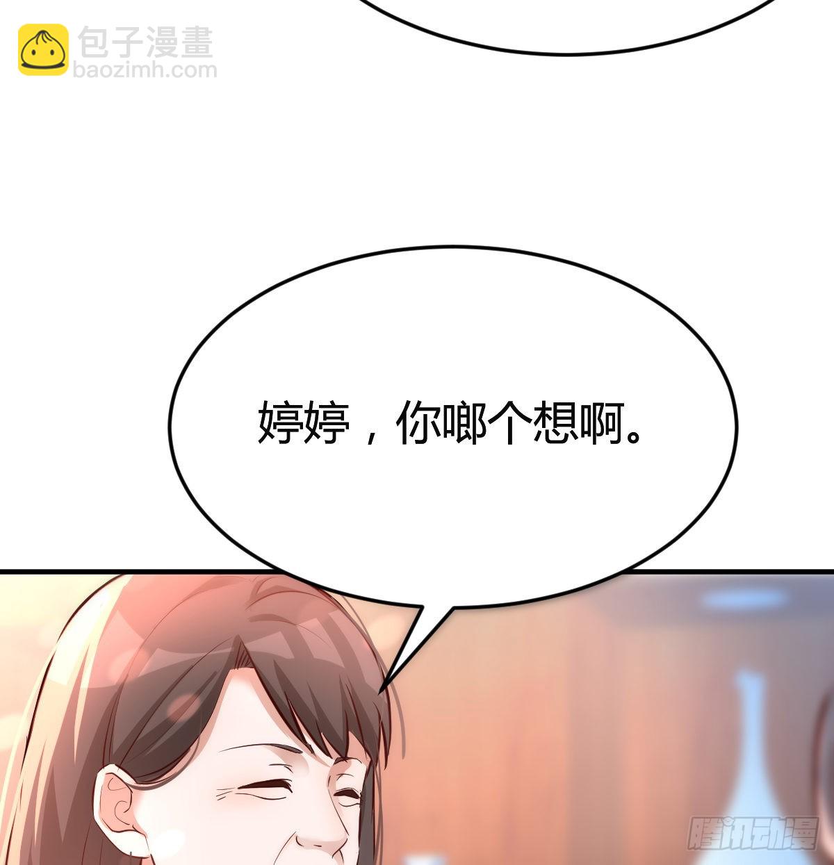 直奔主题33