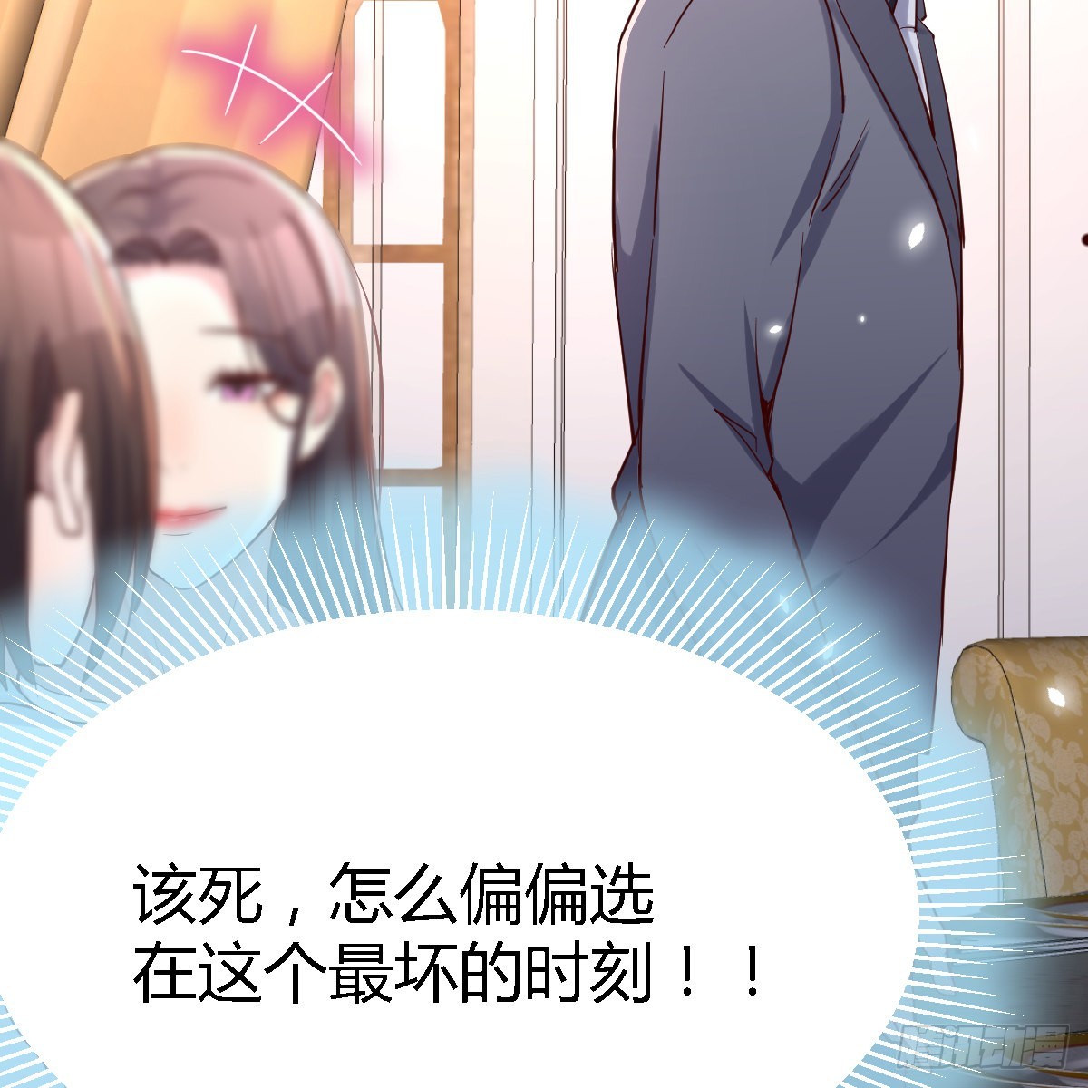 直奔主题52