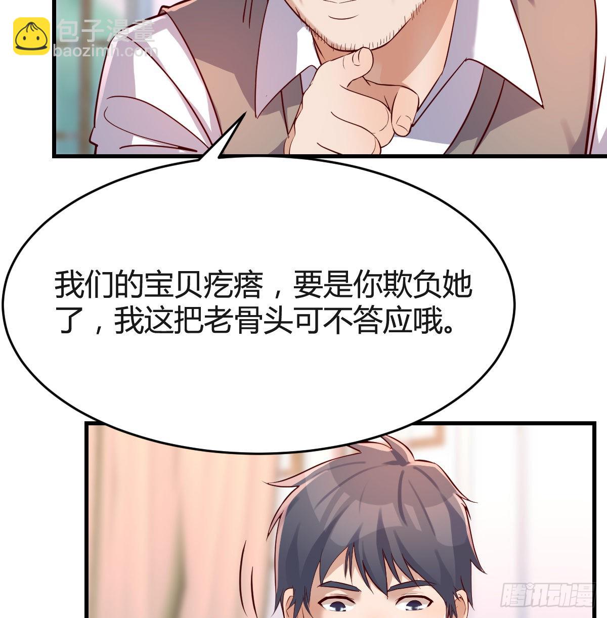 直奔主题8