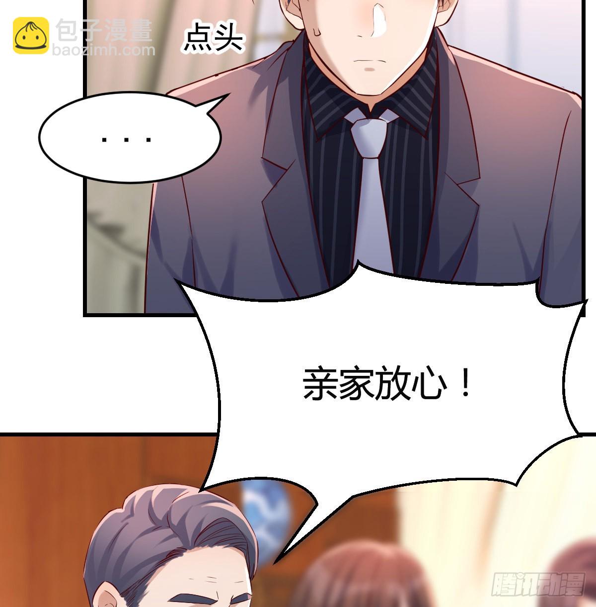 直奔主题9