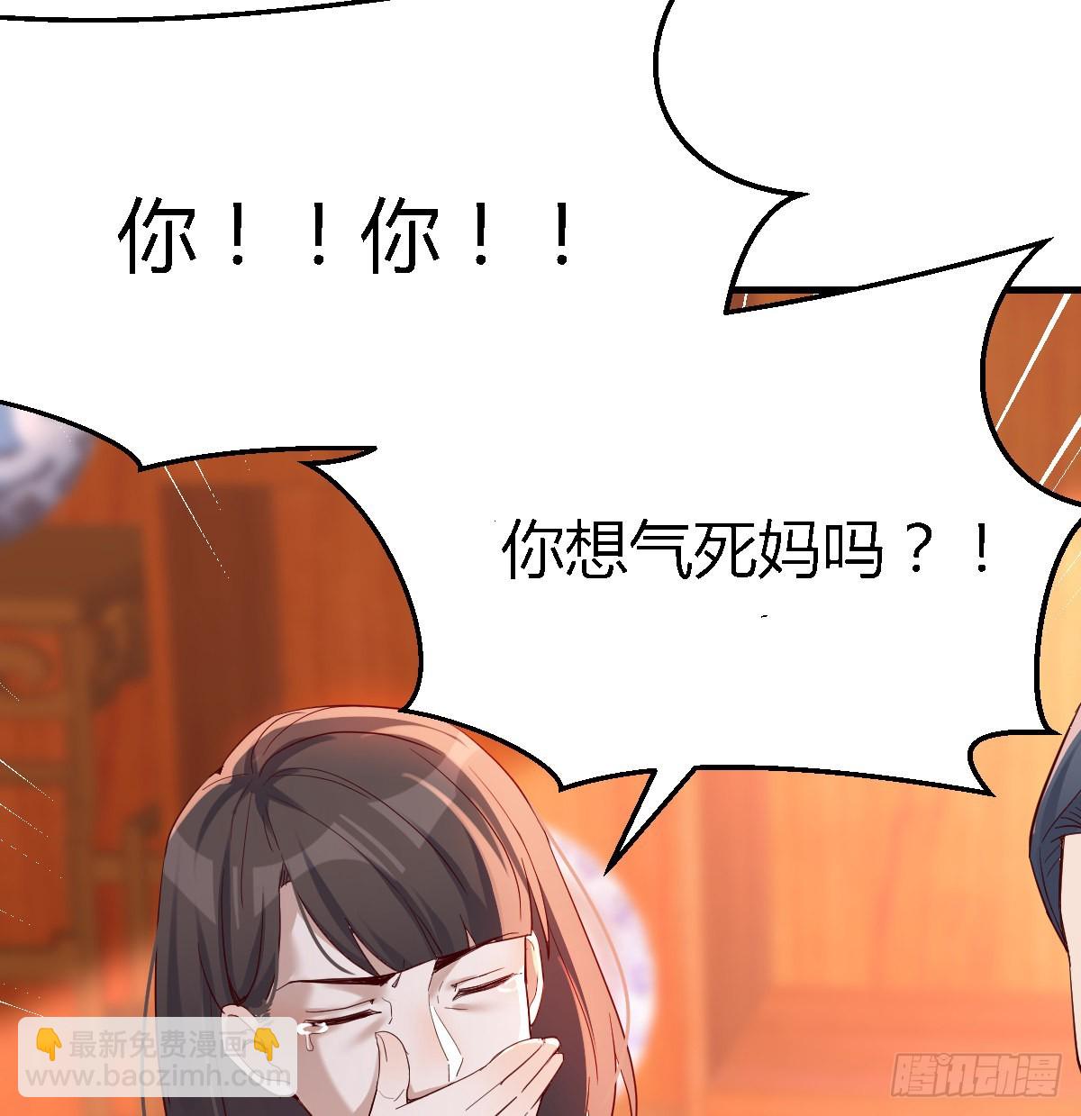 不能承受之轻16