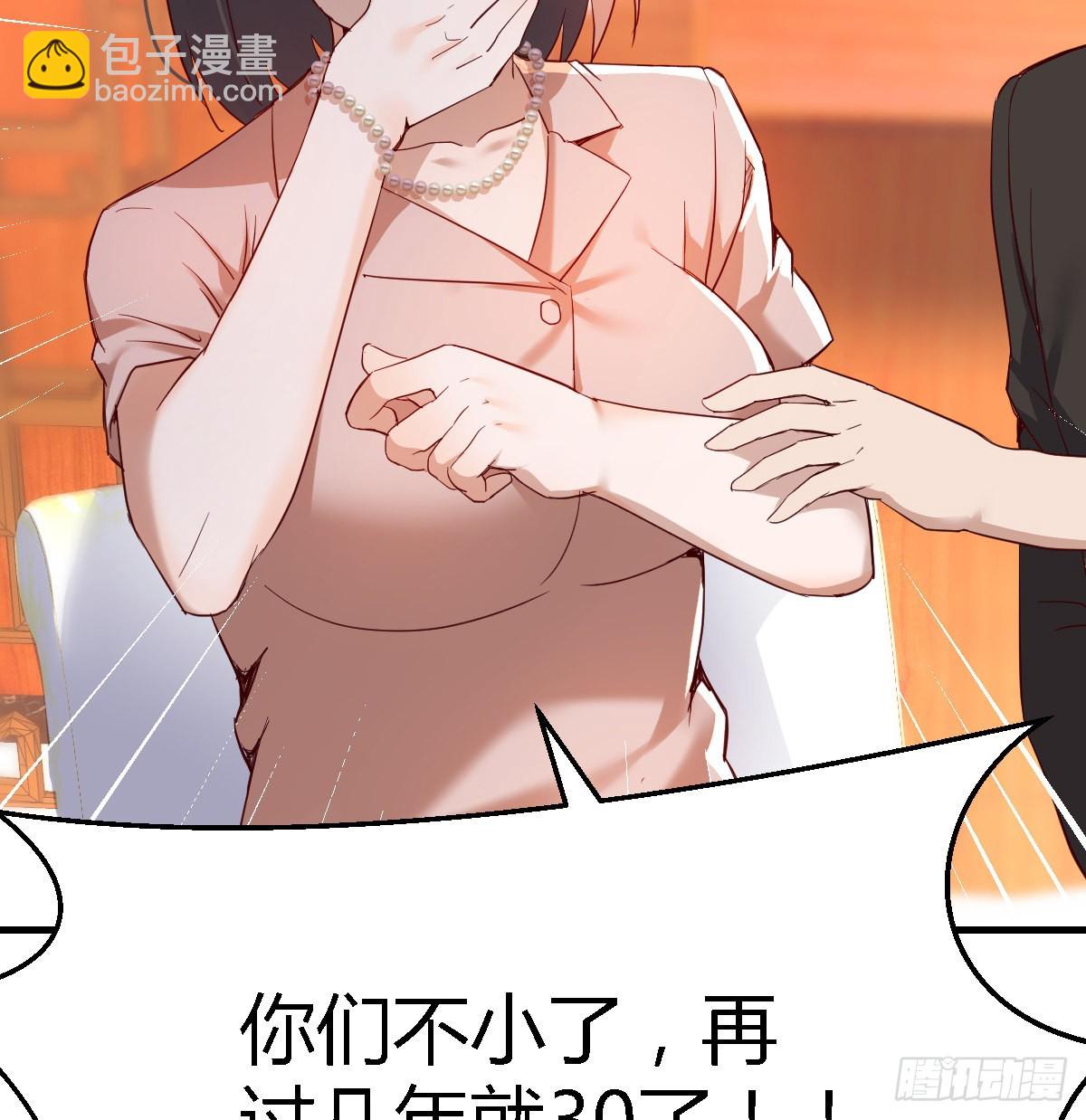 不能承受之轻17