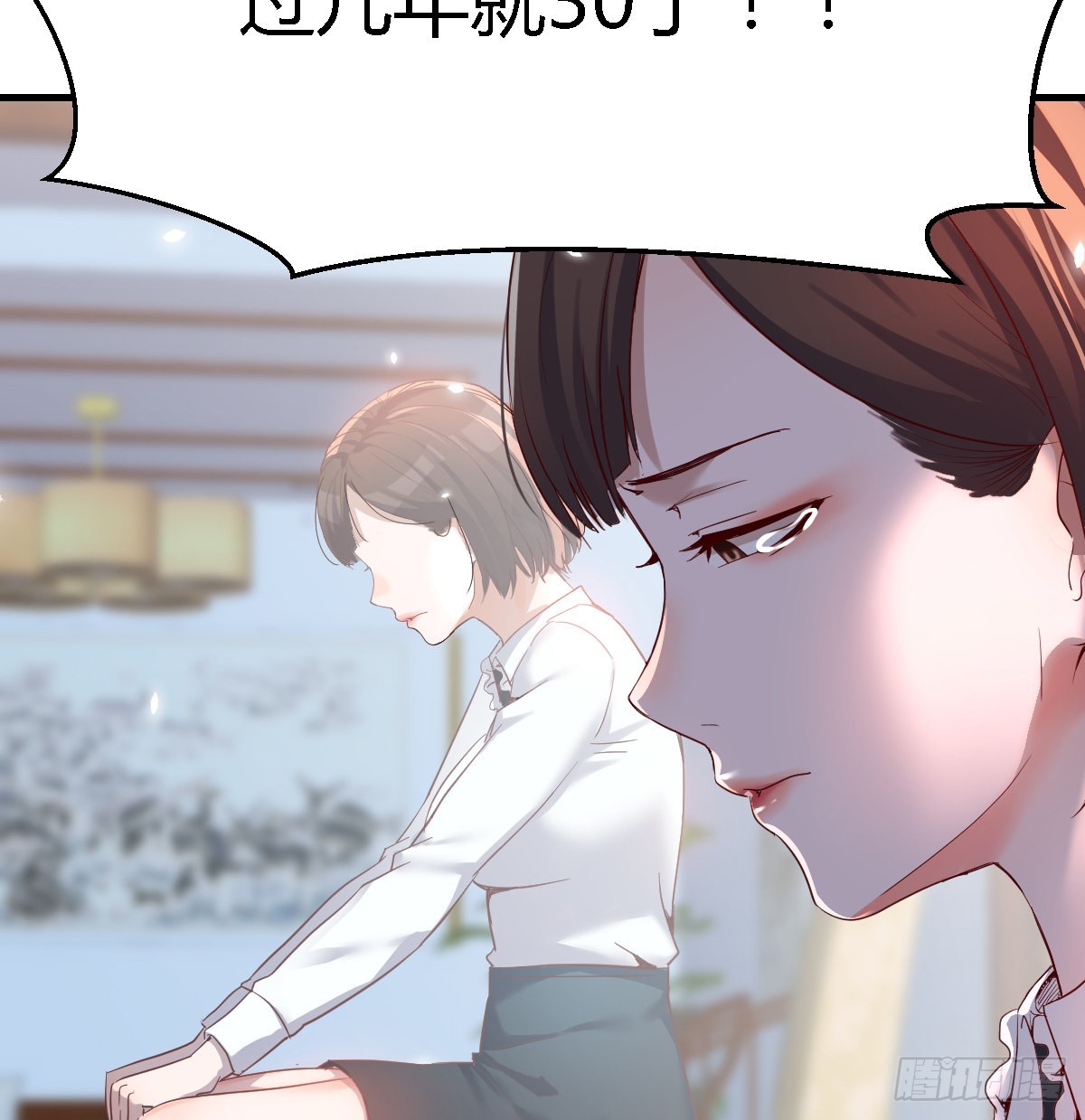 不能承受之轻18