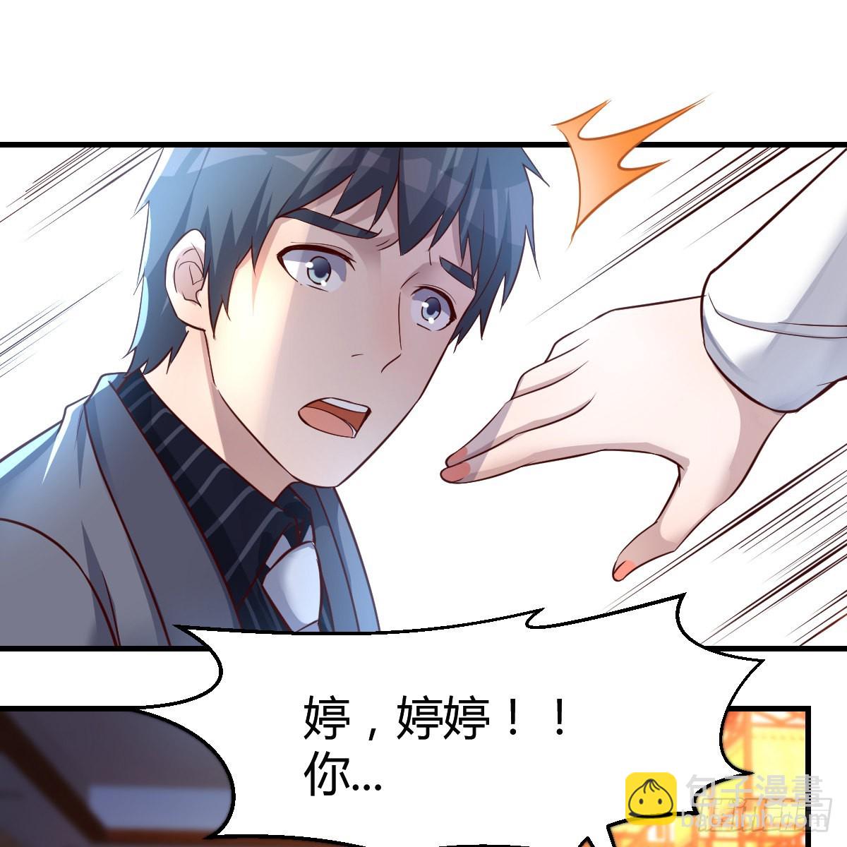 不能承受之轻32