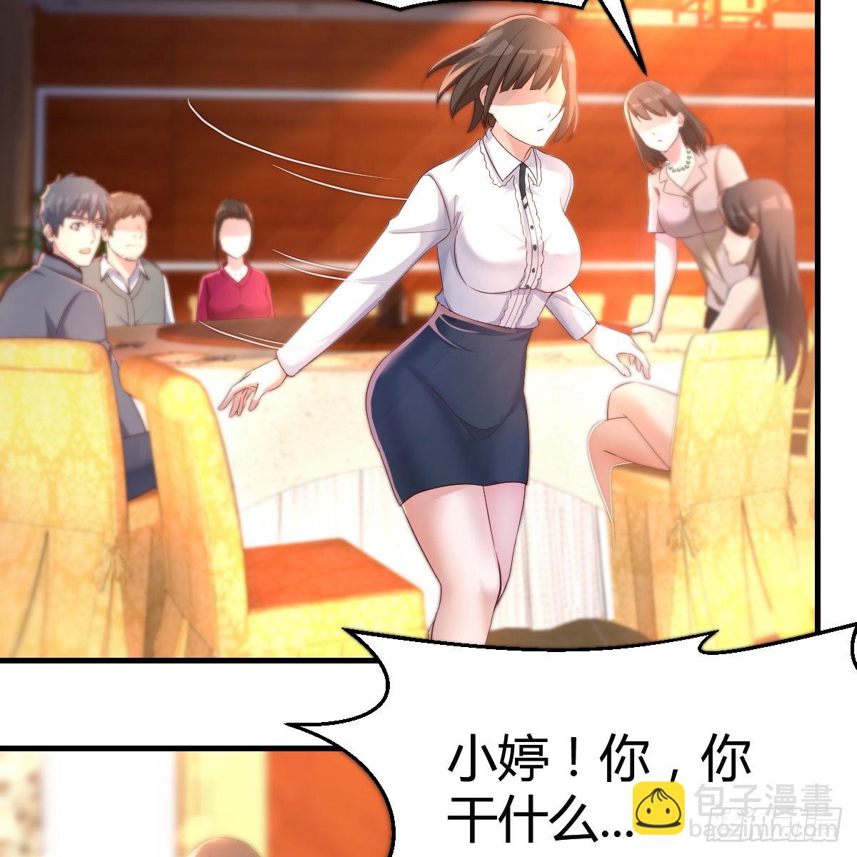 不能承受之轻33