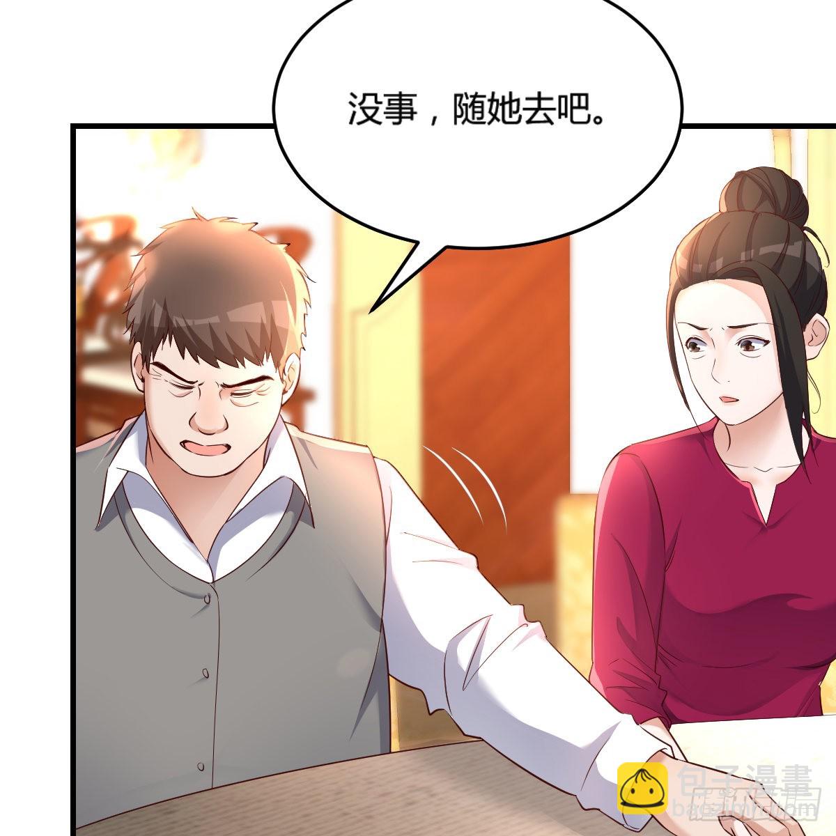 不能承受之轻35