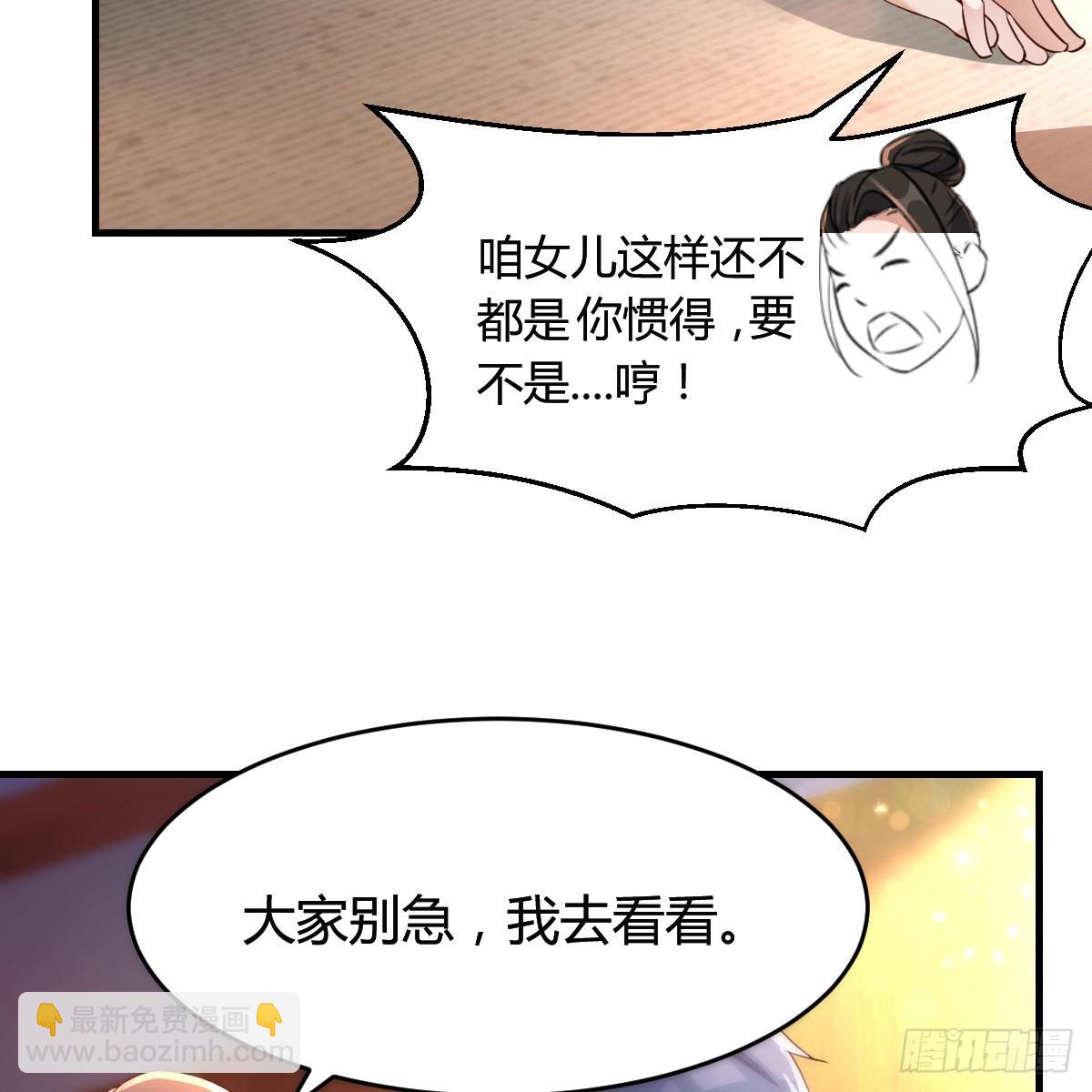 不能承受之轻36