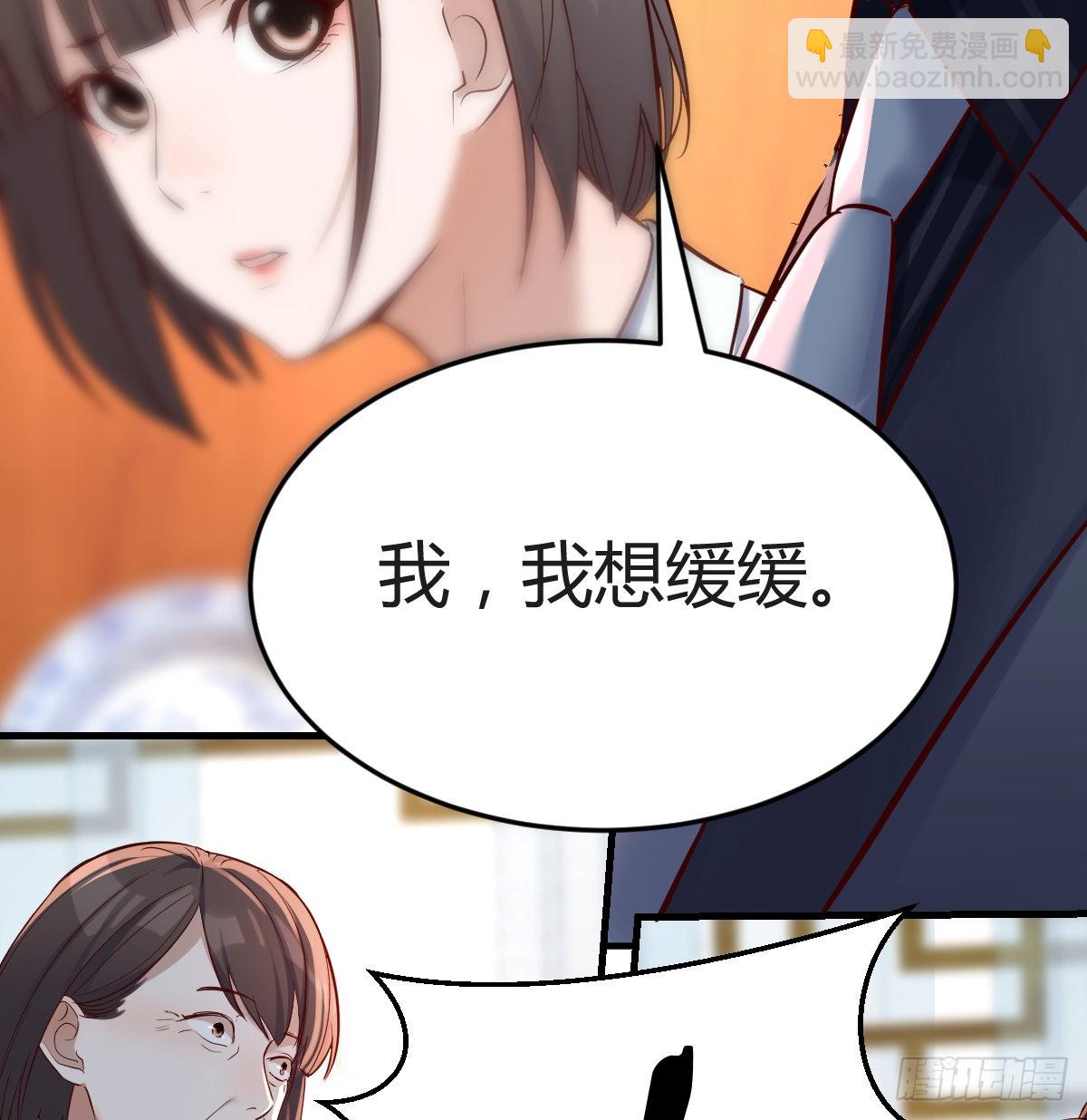 不能承受之轻8