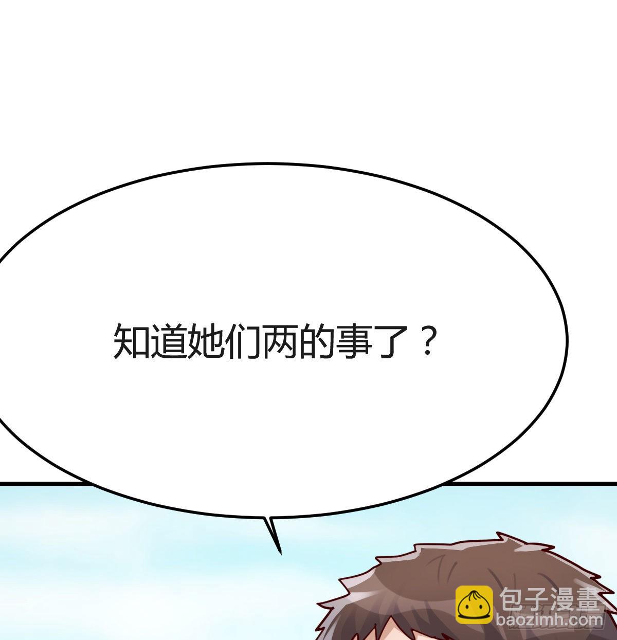 向前看看24