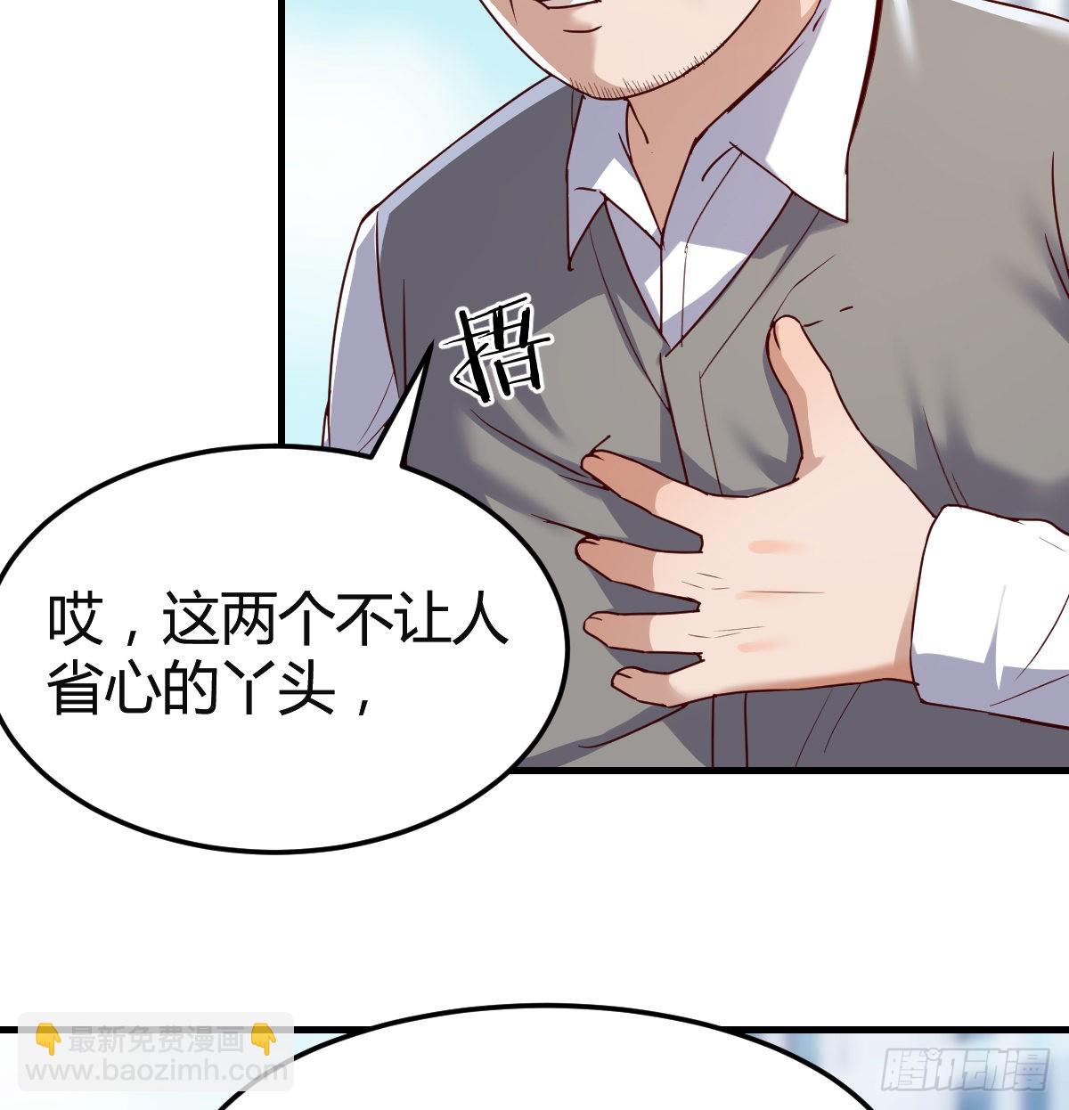 向前看看30