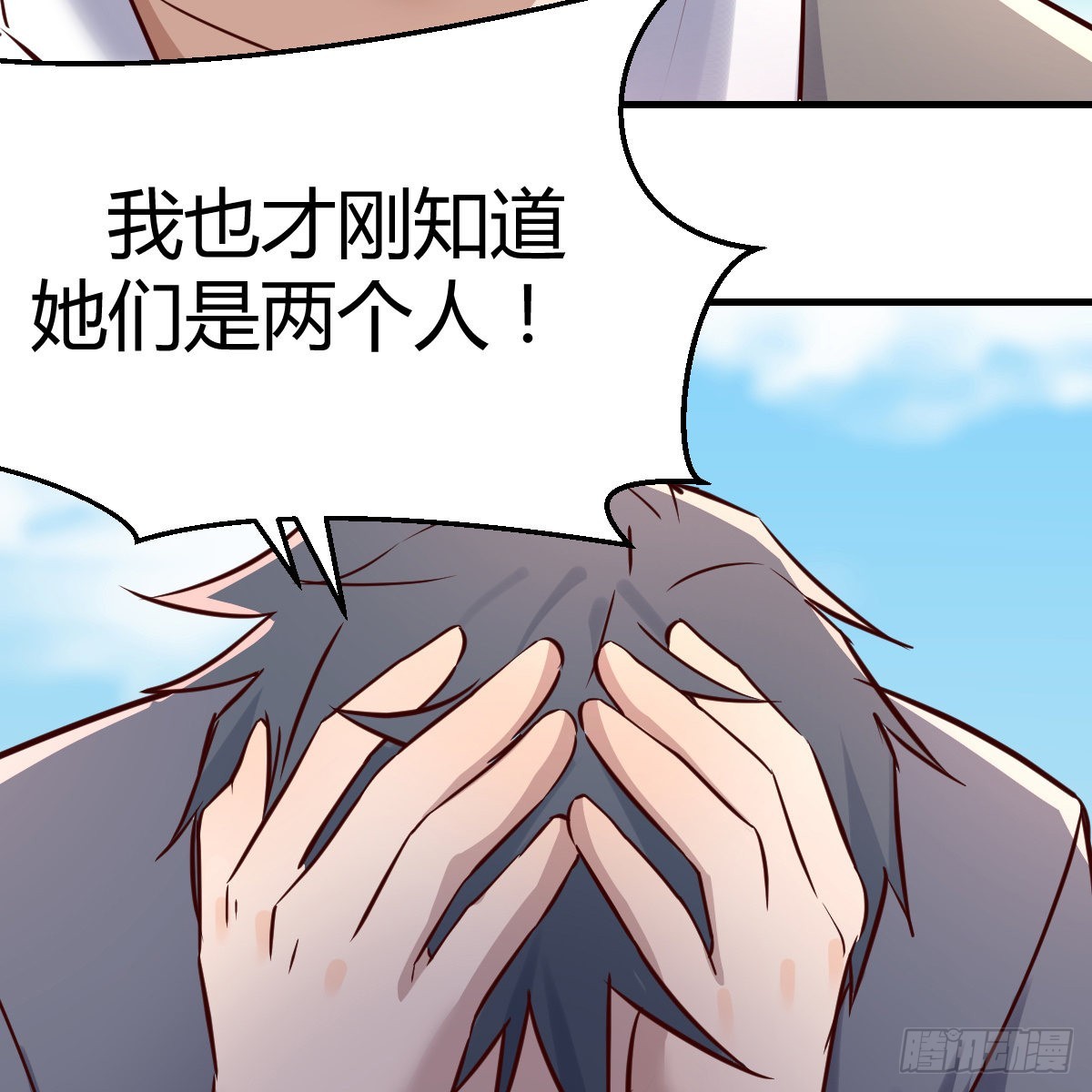 向前看看60