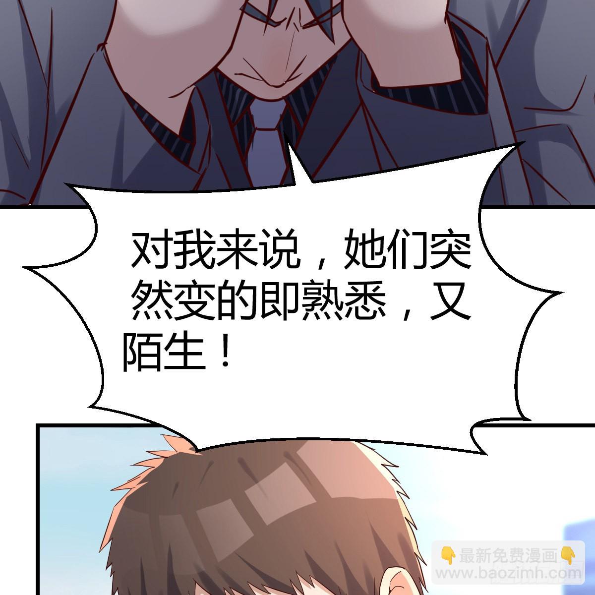 向前看看61