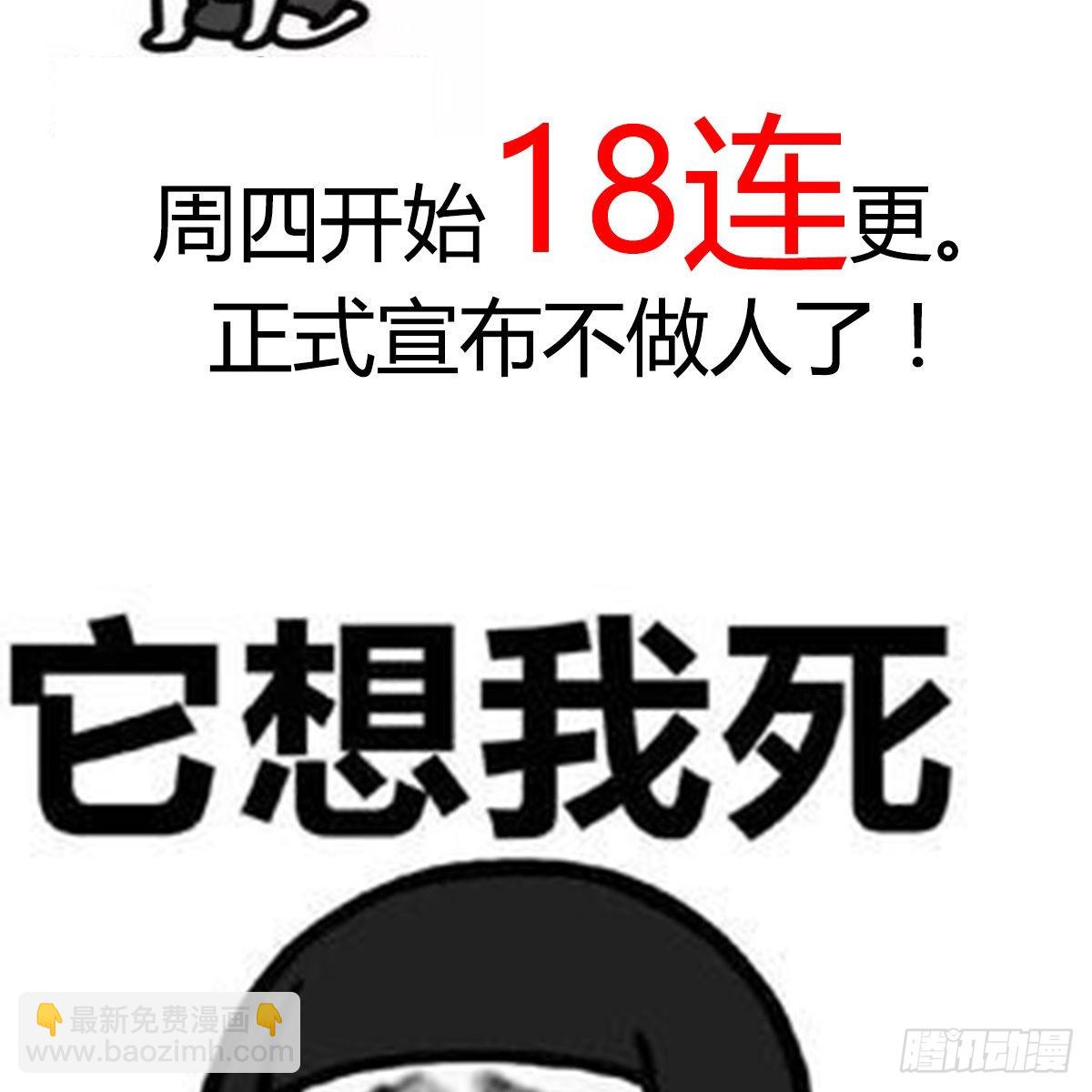 向前看看64