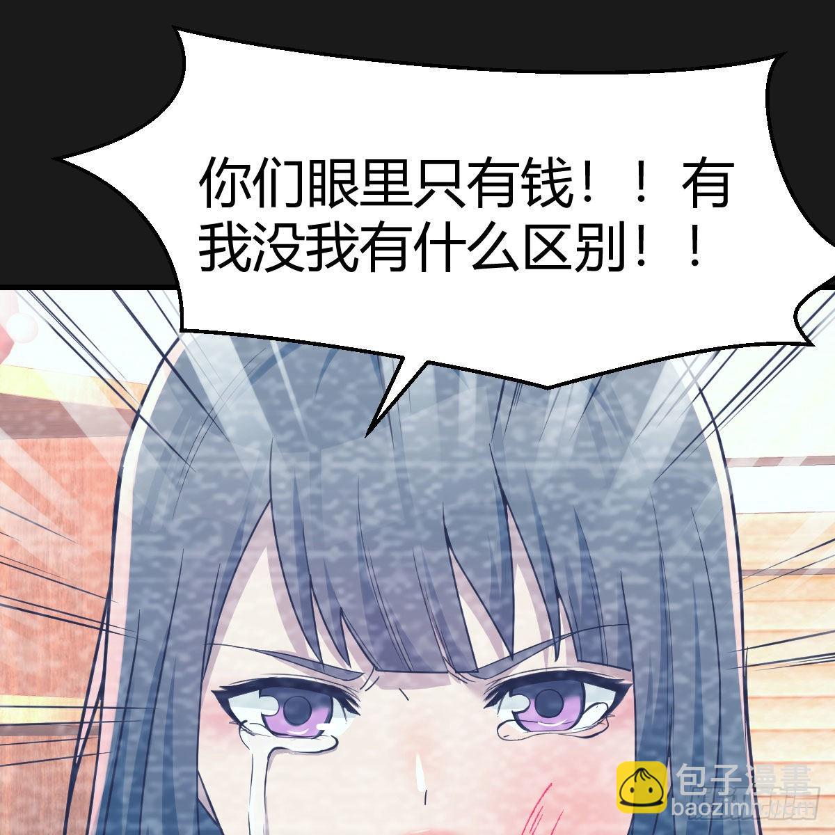 连更第一天！29