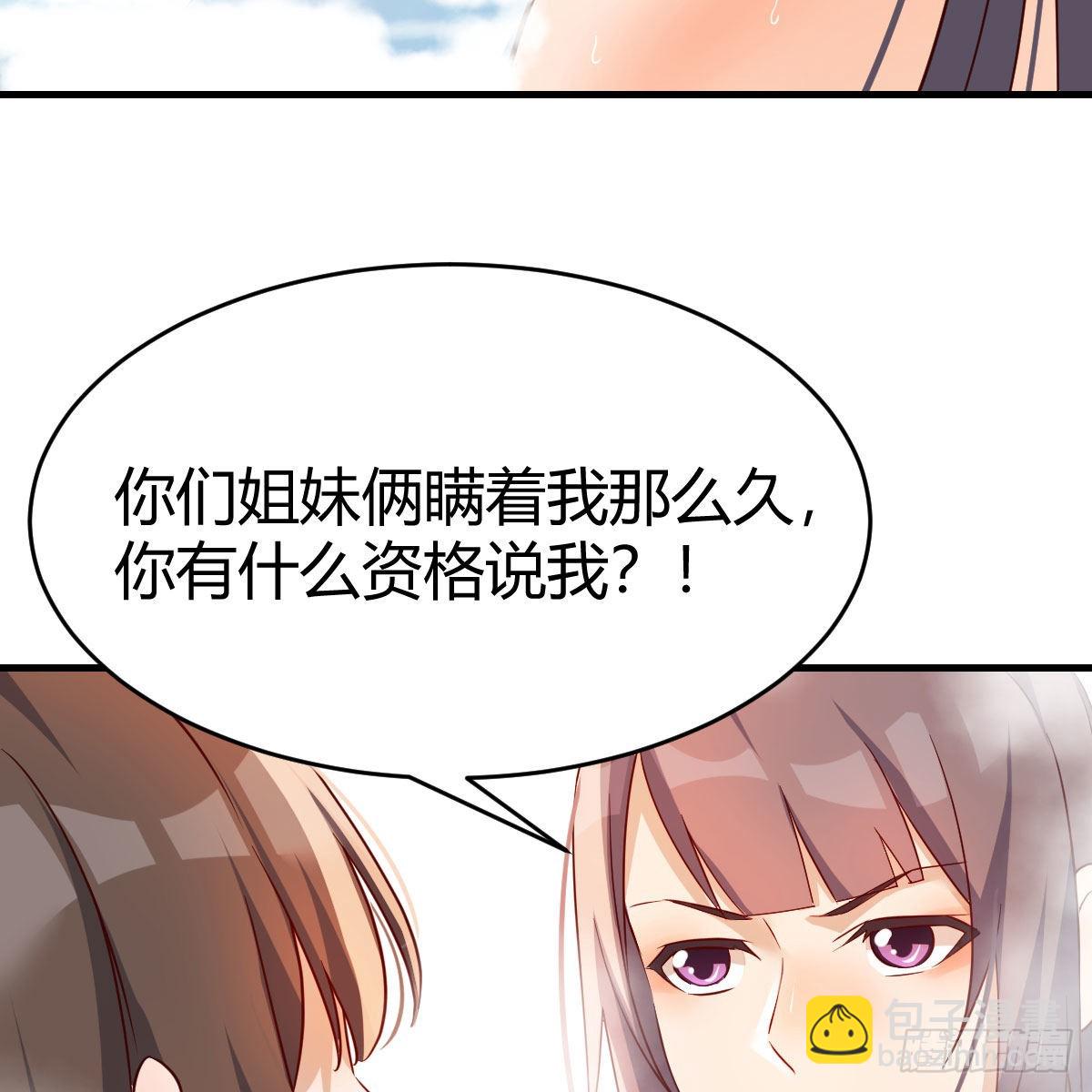 连更第一天！3