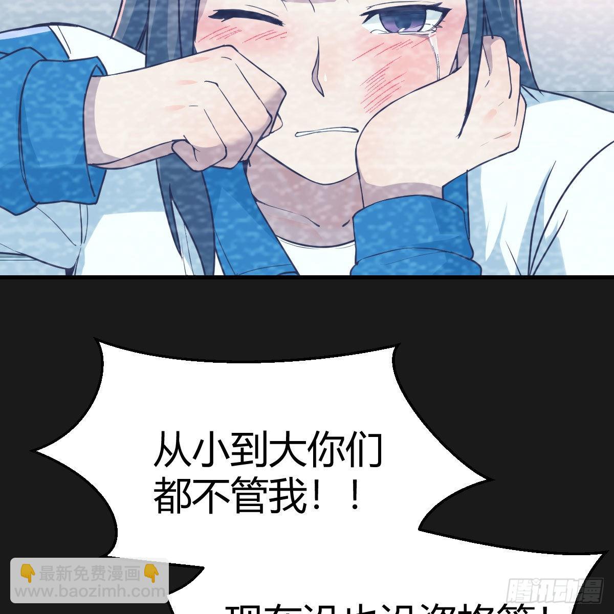 连更第一天！40