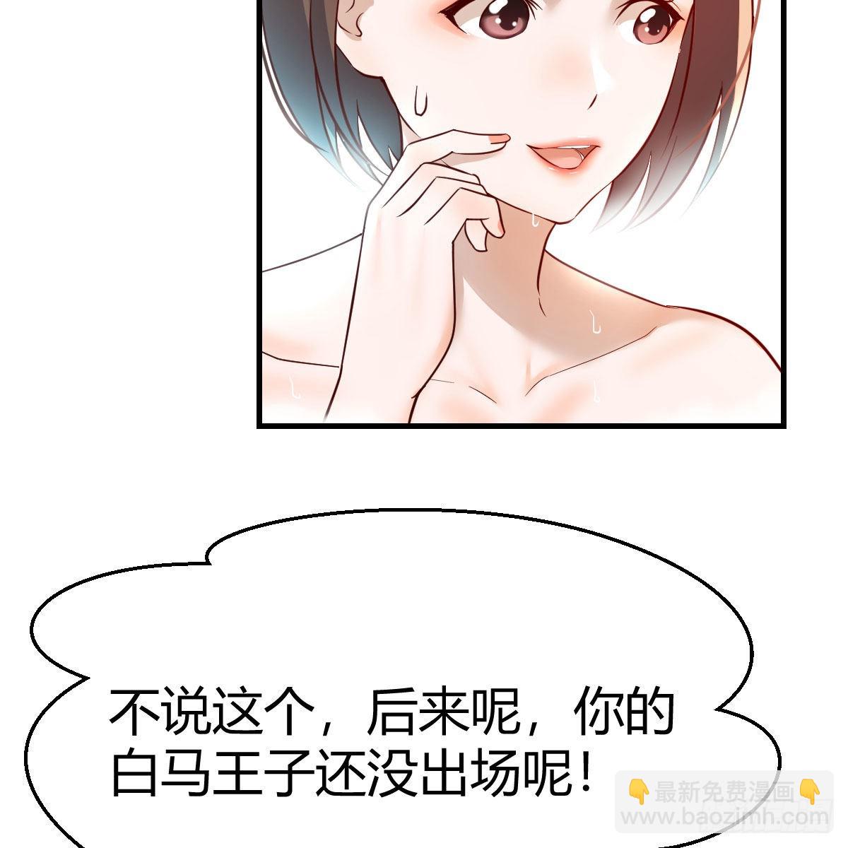 连更第一天！5