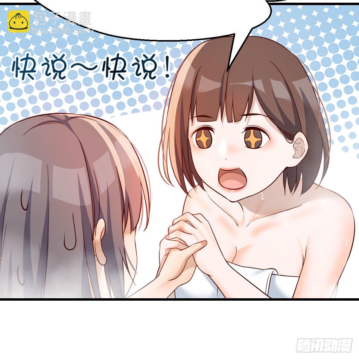 连更第一天！6