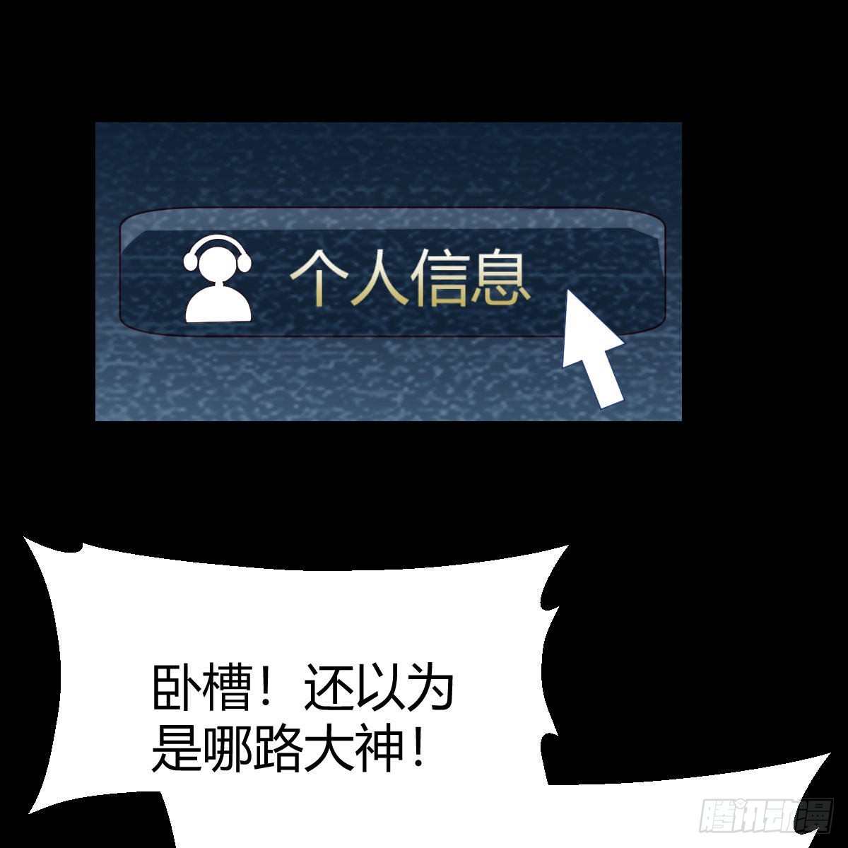 连更第一天！62