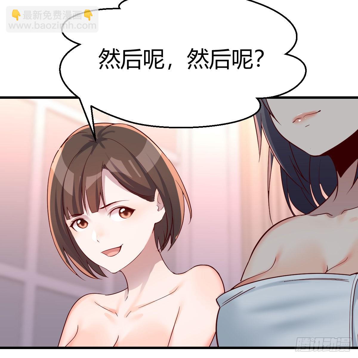 连更第一天！68