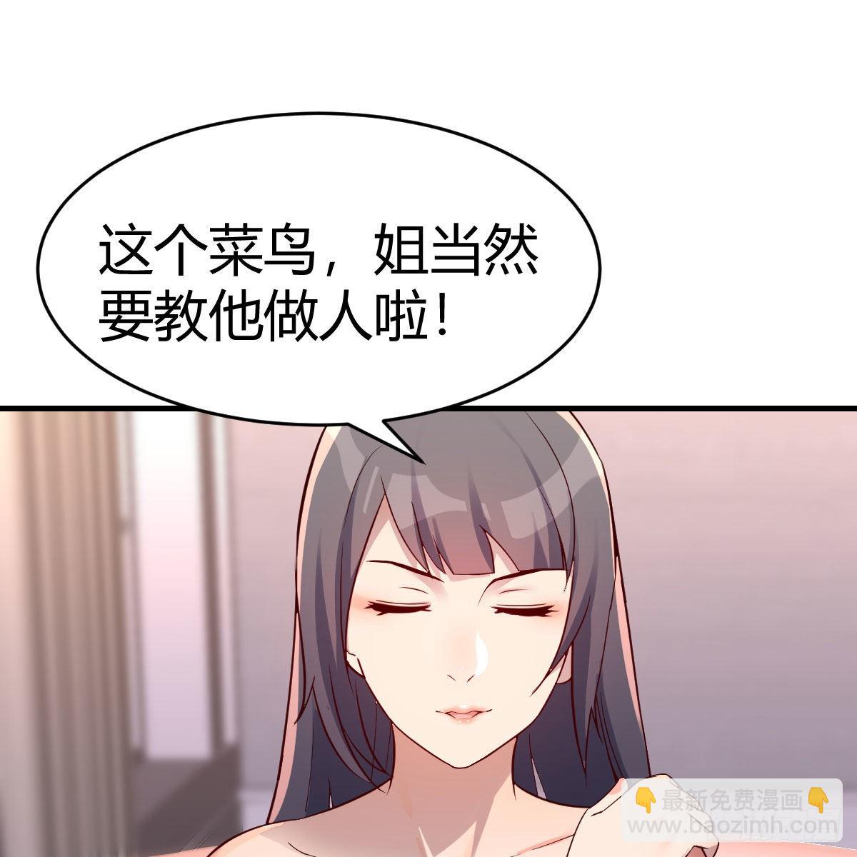 连更第一天！69