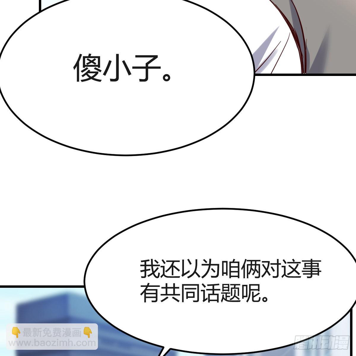 连更第二天！19