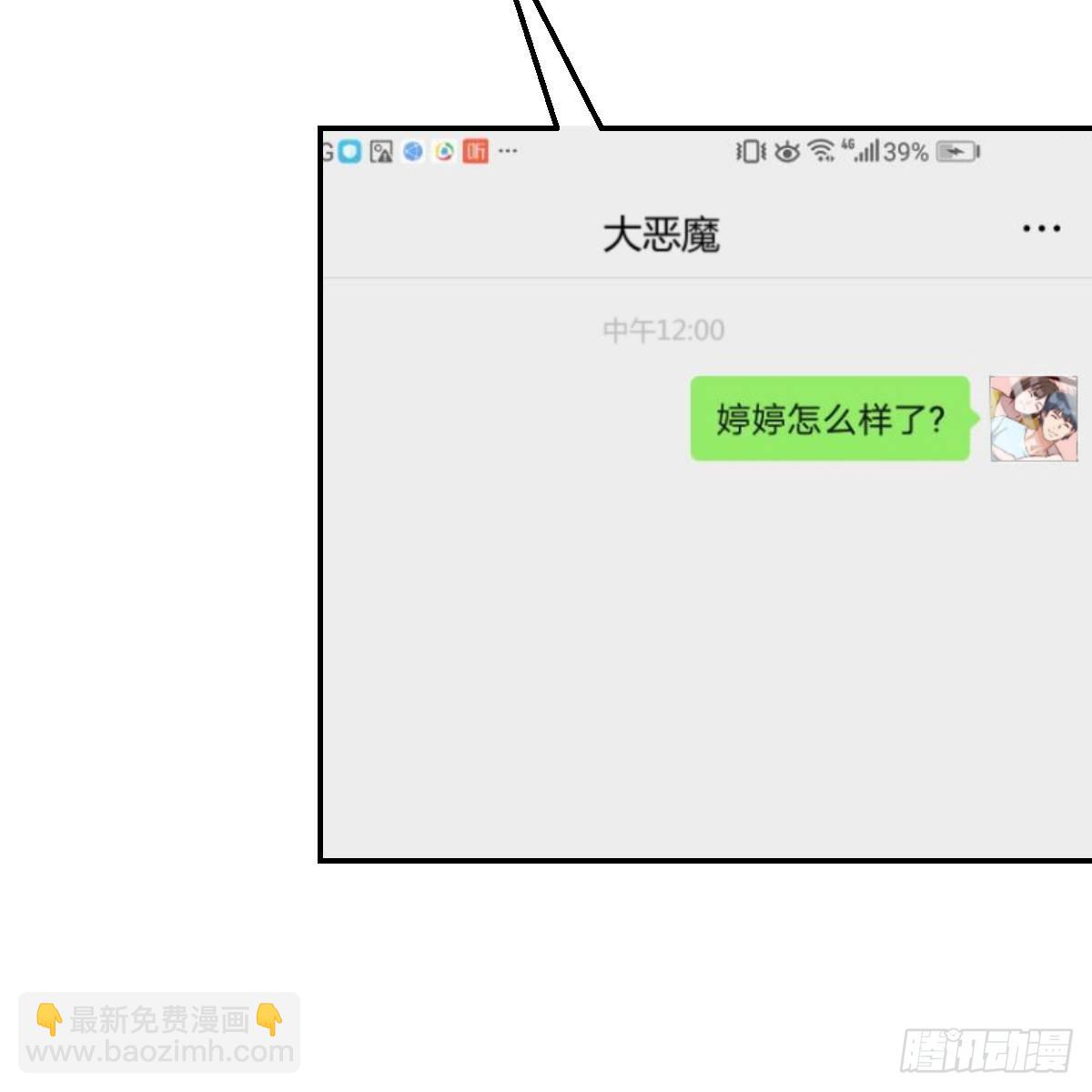 连更第二天！33