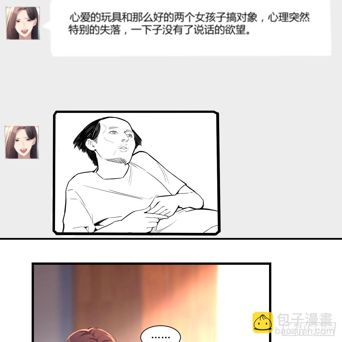 连更第二天！44