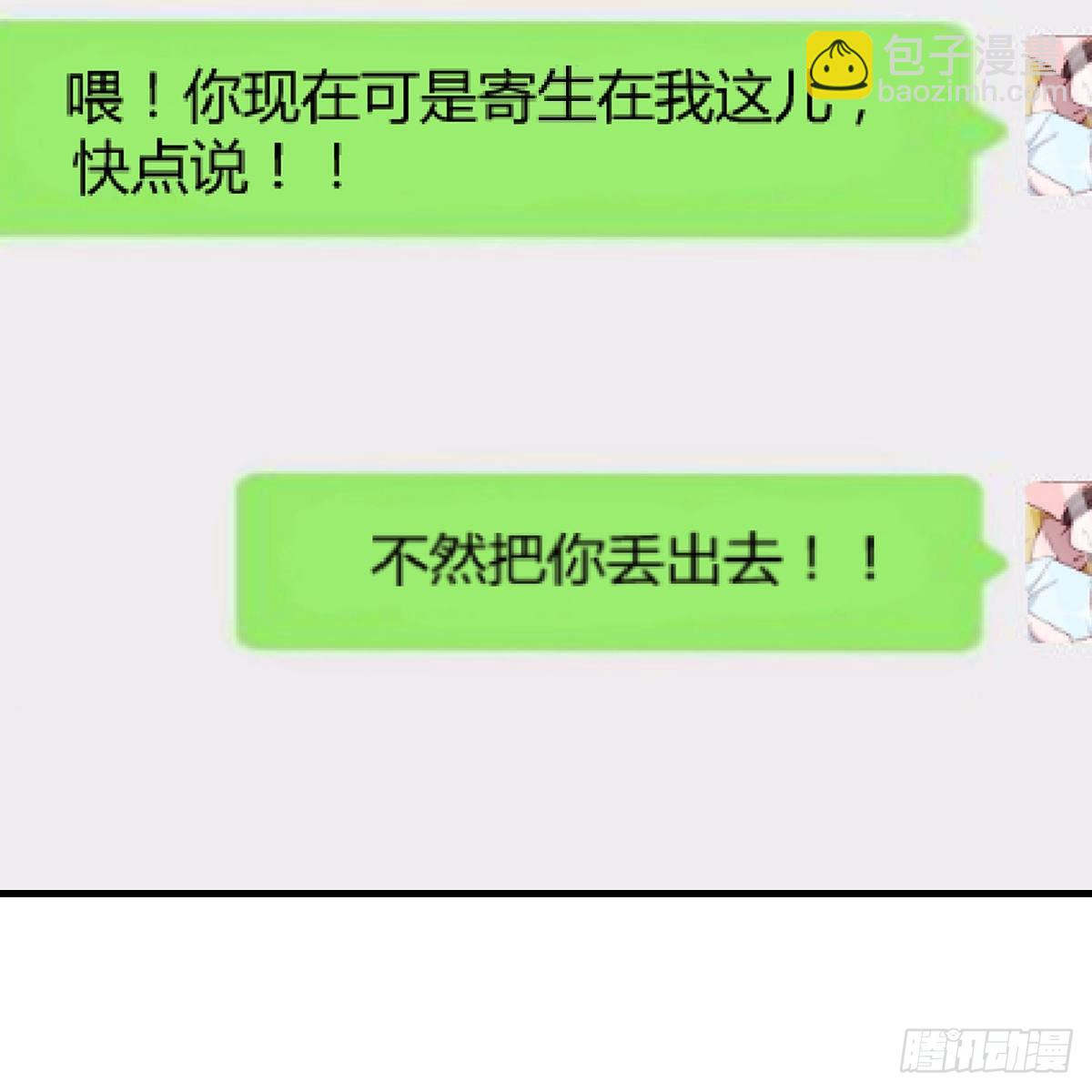 连更第二天！50
